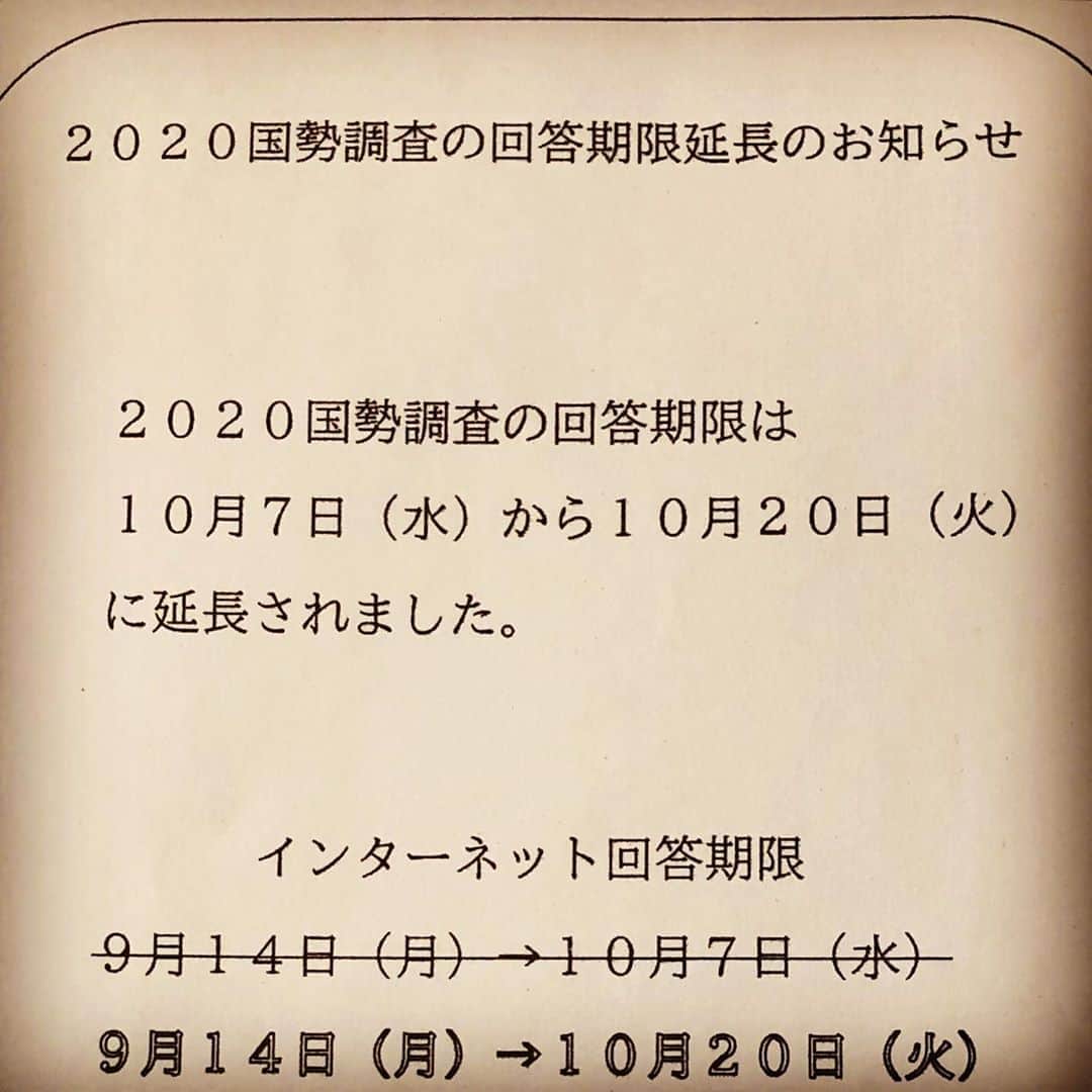 北山陽一のインスタグラム：「んあ？まあ、絶対忘れるから今やるけども……」