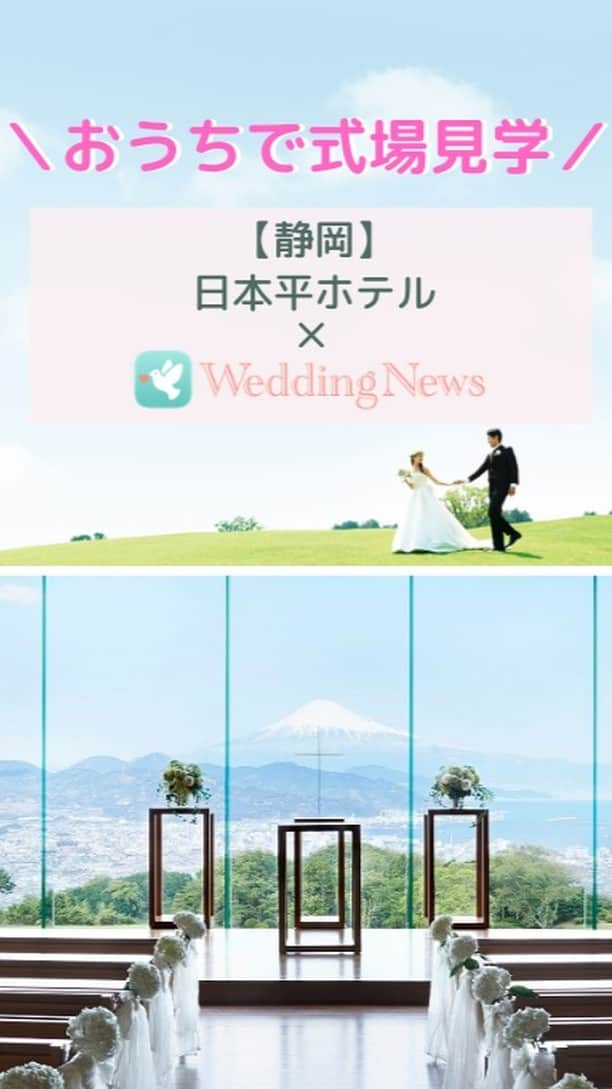 プレ花嫁の結婚式準備アプリ♡ -ウェディングニュースのインスタグラム