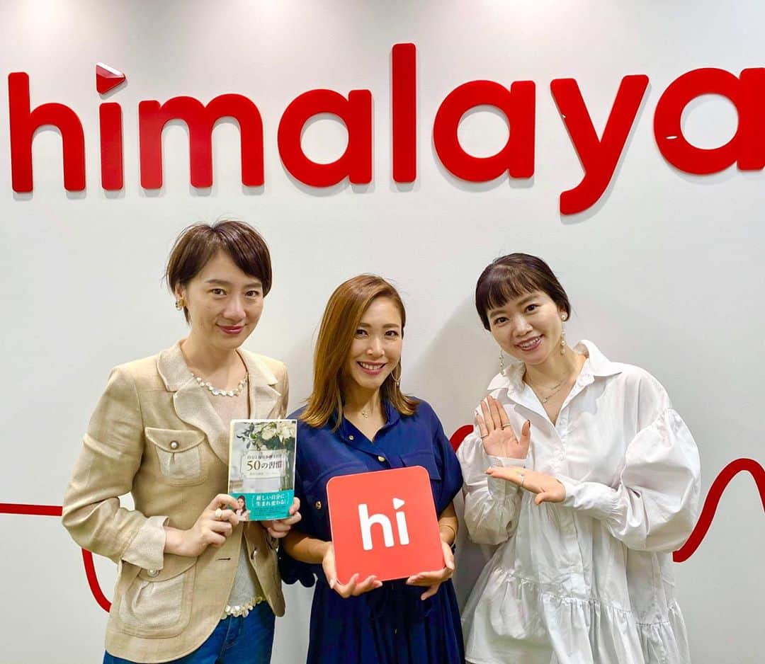 長谷川朋美さんのインスタグラム写真 - (長谷川朋美Instagram)「昨日・今日と#himalaya にて、音声収録でした✨ ・ 私が4年前に出版した#自分と毎日が輝き出す50の習慣 がリバイバルで、音声出版となります❣️ ・ しかも全ページ、私が心を込めて朗読しました😎 ・ めちゃくちゃ貴重な機会をいただき、 本当に感謝でいっぱいです。 ・ 音声出版限定の特典音声もプラスして、 来月には販売予定ですのでお楽しみにどうぞ✨ ・ 大好きなhimalayaチームに会えて パワーいただきました😆 ・ @sophieintokyo  @chachaxhimalaya  ありがとうございました💕 ・ 久々に都内お泊まりでウキウキ🌈 ・ #音声出版 #習慣 #habit #なりたい自分」10月7日 19時06分 - hasegawa.elena.tomomi
