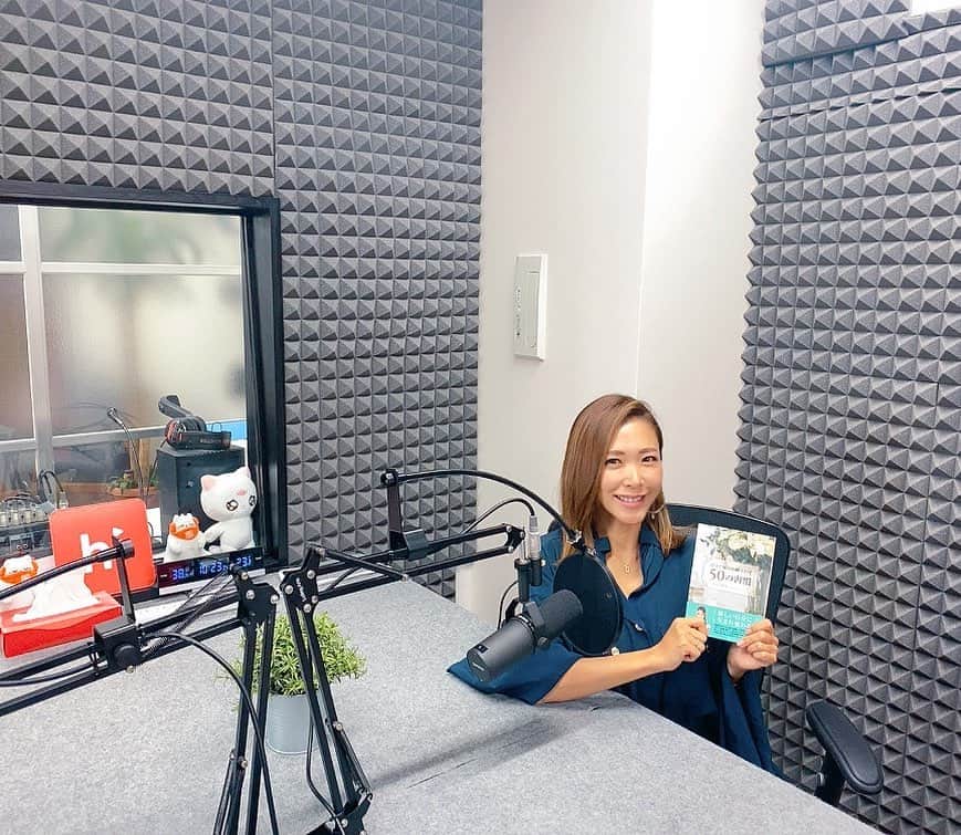 長谷川朋美さんのインスタグラム写真 - (長谷川朋美Instagram)「昨日・今日と#himalaya にて、音声収録でした✨ ・ 私が4年前に出版した#自分と毎日が輝き出す50の習慣 がリバイバルで、音声出版となります❣️ ・ しかも全ページ、私が心を込めて朗読しました😎 ・ めちゃくちゃ貴重な機会をいただき、 本当に感謝でいっぱいです。 ・ 音声出版限定の特典音声もプラスして、 来月には販売予定ですのでお楽しみにどうぞ✨ ・ 大好きなhimalayaチームに会えて パワーいただきました😆 ・ @sophieintokyo  @chachaxhimalaya  ありがとうございました💕 ・ 久々に都内お泊まりでウキウキ🌈 ・ #音声出版 #習慣 #habit #なりたい自分」10月7日 19時06分 - hasegawa.elena.tomomi