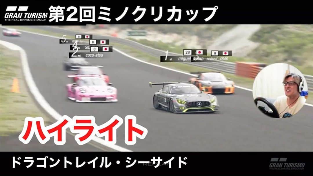 ミノルクリスのインスタグラム