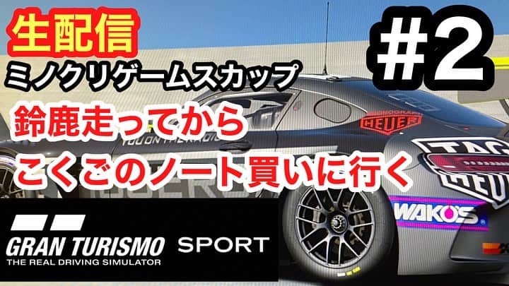 ミノルクリスのインスタグラム
