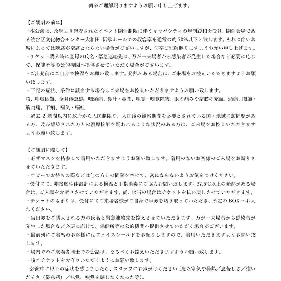 街裏ぴんくさんのインスタグラム写真 - (街裏ぴんくInstagram)「【東京公演の追加発売開始しました！！】 自信たっぷりのベスト漫談に新作も！そしてゲストがとにかく凄い！待ってます！ 大阪公演もゲストオファー中！よろしくお願いいたします！  街裏ぴんくの漫談ショー2020 「コリズニヤッテル」  《東京公演》10/17(土)17時 ＠伝承ホール ゲスト：ハリウッドザコシショウ、虹の黄昏、ゾフィー  《大阪公演》 10/31(土)14時 ＠サンケイホールブリーゼ ゲスト：ヤング 他！  両公演 前売当日共・3800円  チケットはコチラ↓ https://eplus.jp/machiura/」10月7日 19時26分 - machiurapink