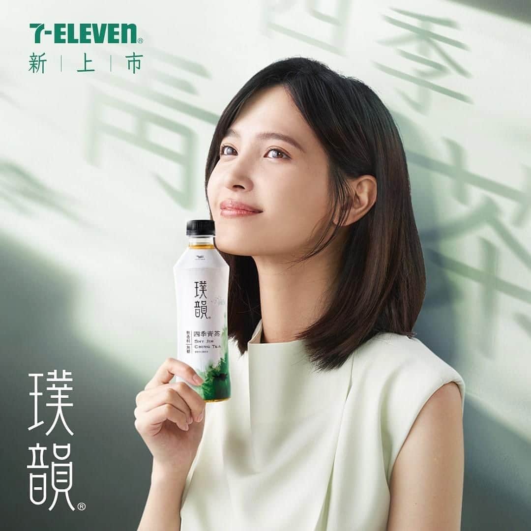 吳子霏（Ellen Wu）のインスタグラム：「成安雅博士與謝曉宇學弟戲外一起拍廣告，一起喝茶去～☺️🍵 #璞韻」