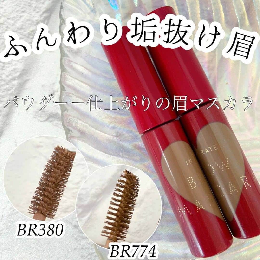 のインスタグラム：「. ╲ 色×質感チェンジでふんわり美眉╱  眉毛を明るくするだけで垢抜けます！私の場合…🤣  普段はジョレンの眉ブリーチでキンキンになるまで脱色し、パウダーアイブロウでササッとなぞって終わりなんだけど🙈  人気の眉マスカラを使ってみたくて♡ 黒黒しくなるまで放置し、眉マスカラを使ってみました！！  ✼••┈┈••✼••┈┈••✼••┈┈••✼••┈┈••✼  インテグレート ニュアンスアイブローマスカラ  【BR774・ミルクブラウン】 明るめ髪色～金髪におすすめ  【BR・ソフトアッシュ】 やや明るめ～明るめの髪色におすすめ  ✼••┈┈••✼••┈┈••✼••┈┈••✼••┈┈••✼  公式HPを参考に明るめカラーを2本チョイス。 個人的に好きなのはBR380ソフトアッシュの方でした👏🏻  黒黒しい眉毛に使ったので、気持ち暗めなのかも？キンキンに脱色した眉に使うと色味がもっと分かりやすいかもしれません🌝  ふんわり眉になれる眉マスカラ👏🏻 人気あるのが分かります☺️  ではでは、本日もご覧頂きありがとうございます❤  All Contents From：なな🐭 参考価格 800円(税抜)  #lipscosme #インテグレート #眉マスカラ #インテグレートニュアンスアイブローマスカラ #プチプラコスメ #メイク #新作コスメ #透明感メイク #コスメ #makeup #秋コスメ #美容 #今日のメイク #新作コスメ #コスメ好きさんと繋がりたい #コスメオタク #秋メイク #メイク好きな人と繋がりたい #コスメレビュー #コスメ紹介 #コスメレポ #毎日メイク #ナチュラルメイク #かわいい #コスメ部 #おすすめ #cosme #化粧品 #美容垢さんと繋がりたい #コスメがわかるハッシュタグ」