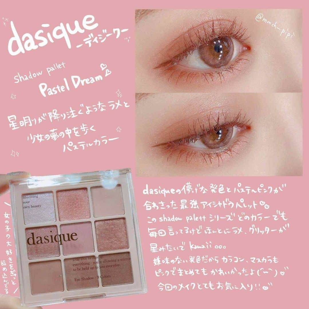 のインスタグラム：「. #dasique(デイジーク) Shadow Pallete Pastel Dream  今回はdasiqueさんより提供して頂きました！  毎回言ってるけどほんとdasiqueさんのアイシャドウはどれ使っても儚げな目元作れて可愛い、、😭💓  今回はカラコン、マスカラもピンク系にしてみたよ！🥳  カラコン/MOLAK Sakura petal マスカラ/ヒロインメイク ピンキッシュブラウン(限定)  このメイクお気に入りすぎる〜〜！！！！  All Contents From： チャンモモ 提供品使用レビュー  #lipscosme #デイジーク #透明感 #プチプラコスメ #メイク #新作コスメ #透明感メイク #コスメ #makeup #秋コスメ #美容 #今日のメイク #新作コスメ #コスメ好きさんと繋がりたい #コスメオタク #秋メイク #メイク好きな人と繋がりたい #コスメレビュー #コスメ紹介 #コスメレポ #毎日メイク #ナチュラルメイク #かわいい #コスメ部 #おすすめ #cosme #化粧品 #美容垢さんと繋がりたい #コスメがわかるハッシュタグ」