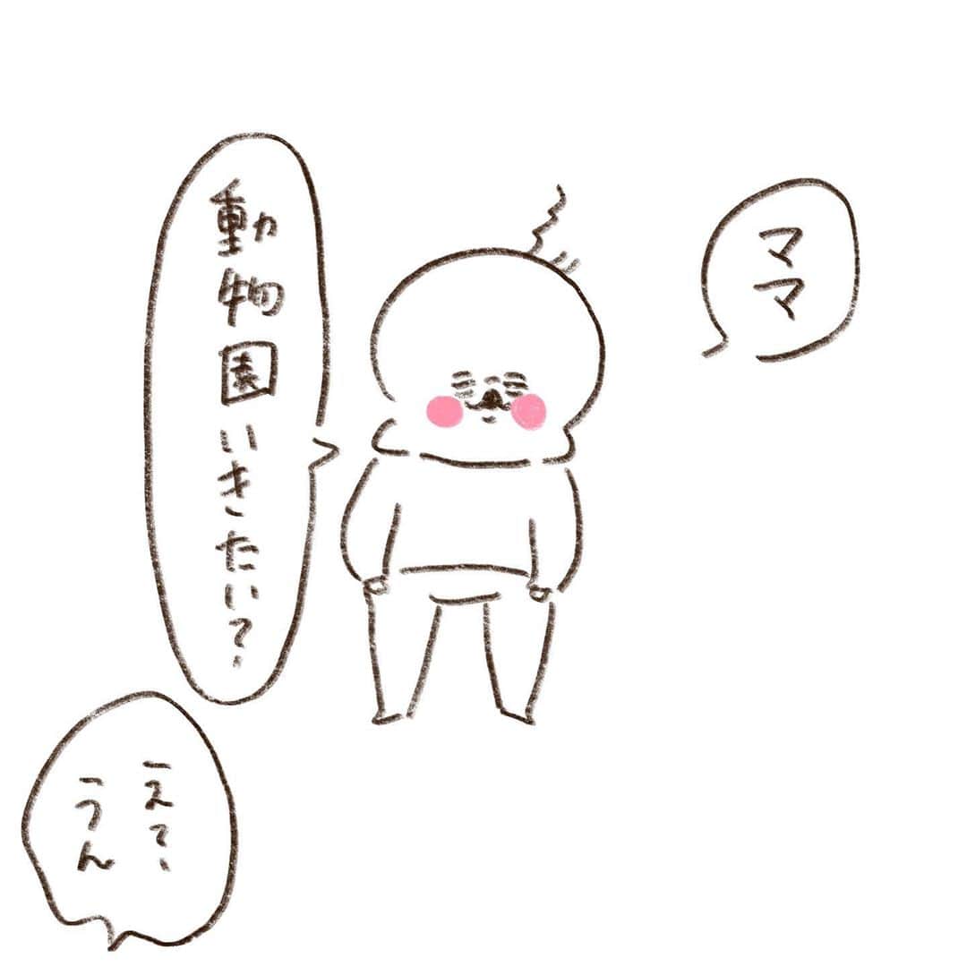やまもとりえのインスタグラム：「ぼったくり感」