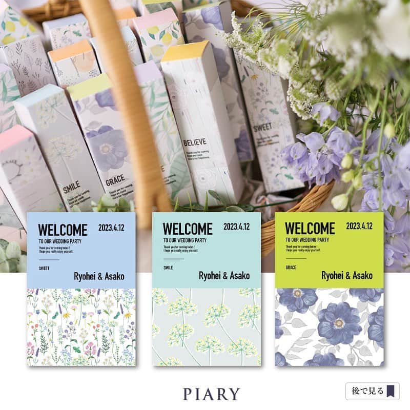 PIARYのインスタグラム