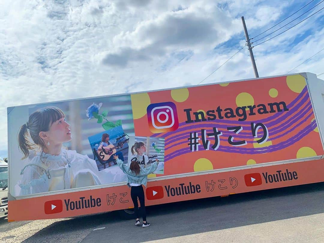 Kecoriさんのインスタグラム写真 - (KecoriInstagram)「ビッグNEWS❣️❣️❣️ 今日からけこりトラックが街中を走り始めました✨🚚🎙💜 なんと全部で10台✨🥺 東京都心のど真ん中を中心に私の歌が流れながら走ります🎙✨  実は、大阪も一台だけ走ります‼️✨ （夜はトラックがライトUPされてめっちゃ綺麗です🌃🥺）  今日既にトラック見たよ‼️メッセージが沢山あって嬉しすぎた😭✨わたしも渋谷行ったらすぐ見れて感激してしまった、、、😭💓  今年はコロナで計画してたライブも出来なくなって悲しかったけど、街中に私の歌声を乗せたトラックが走ります✨💓地方の人達にも見て欲しかったな😭  でも沢山の奇跡が重なってこんな信じられない事が起きた✨決して自分1人じゃ出来なかった事なので、協力して下さった方に感謝いっぱい。  だからもしこのトラックを見かけたら教えて欲しいし 、みんなのInstaのストーリーとかにもあげて欲しい😢💕  あと、こないだ再販で3日で完売したCDですが このトラック記念に特別発注して今また注文出来るようになってます😭❣️今回は無くならないように少し多めに発注しました！！ だからこないだ購入出来なかった方は是非！！  一応トラックのエリアを載せておきます。 【平日】♦︎渋谷 青山 2台 ♦︎ 新宿 2台　♦︎池袋 2台 ♦︎お台場 1台 ♦︎赤坂 1台 ♦︎秋葉原 1台　♦︎ 大阪 梅田 1台  【土日】♦︎渋谷. 原宿.表参道　6台←（やばすぎ）笑 ♦︎池袋2台 ♦︎お台場 1台 ♦︎大阪 難波　1台 ※時間帯は10〜19時くらいだと思います♪  このけこりトラックを見かけたら きっとその日はラッキーな１日だ✨☺️❣️  🚚Design : @can.c.can  📸Photo : @likathetika @micchee_s @kuriyama_kenichi  みんな本当に本当にありがとう🥺❣️  #けこり　#けこりトラック　#一生の思い出　#間違えなく人生のハイライト　#みんな見つけたら是非ストーリーとか載せてね🥺　#kecori」10月7日 21時34分 - kecori.23