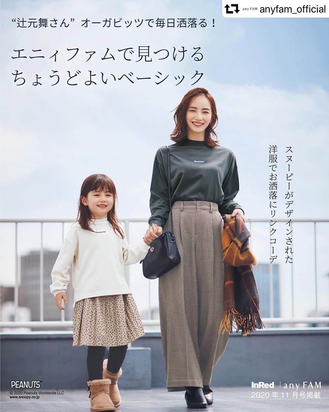 orgabitsのインスタグラム