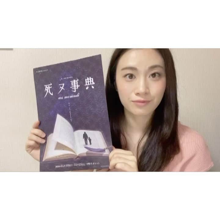 鈴木芳奈のインスタグラム：「橘芳奈インスタライブ#8 観にきてくれてありがとう✨🌈 また来週🙌🤤 …最後のはなんだ。 なぜか画伯と呼ばれてますw  #死ヌ事典 #橘芳奈 #山形 #女優」