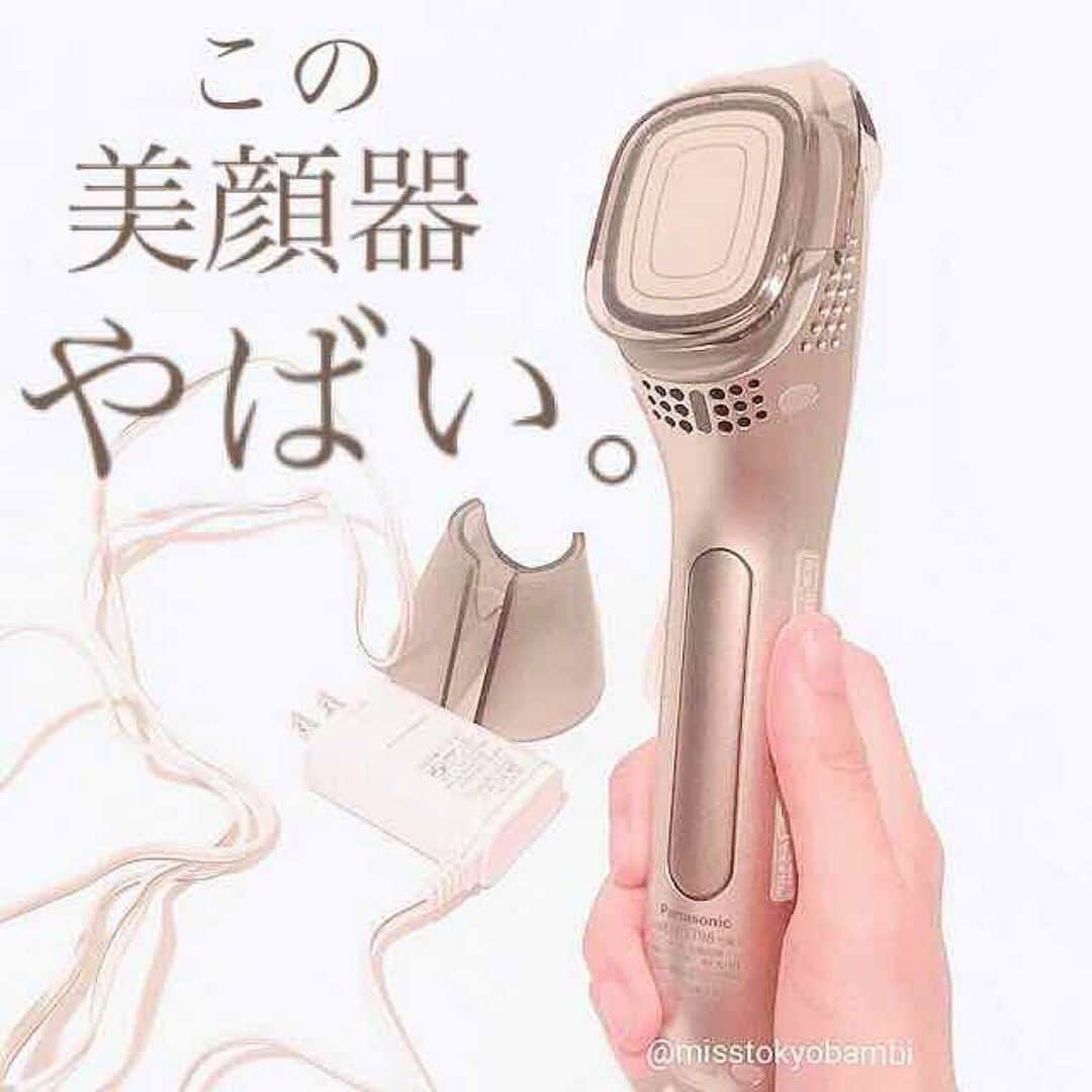 のインスタグラム：「. 《この美顔器やばい》 ﻿ これまでは食わず嫌いで 美顔器というものを あまり信用していませんでした。  というのも☝︎ 例えば家庭用脱毛器は 自宅でカンタンに使えるけれど 医療脱毛より 脱毛効果は薄いじゃないですか。  それと同じで 美容皮膚科でケアをしたほうが 家庭用美顔器よりも圧倒的にいい と思っていたのですが… この美顔器を使って たった1日で考え方が 180度変わりました！  ブランド：パナソニック  イオンエフェクター （高浸透タイプ） EH-ST98 オープン価格：45800円（税込）  ୨୧┈┈┈┈┈┈┈┈┈┈┈┈┈┈୨୧ 【特徴】  ☞ 肌の奥まで美容成分を浸透させる イオン導入系の美顔器  ☞ 専用のジェルは必要無くて普段自分が使っている化粧品がそのまま使える  ☞ 肌の保湿から急速冷却の引き締めまで6つのモードが搭載 ①プレケア（2分） ヒアルロン酸やコラーゲンなどの 大きい分子の美容成分を 浸透しやすくする。 ②保湿（3分） 化粧品の保湿成分を角質層に浸透させる。 手で塗った場合と比べて 保湿成分の浸透量は1.7倍。 ③ブライトニング（3分） ビタミンCを角質層まで浸透させる。 手で塗った場合と比べて ビタミンCの浸透量は1.5倍。 ④マルチ（3分） 保湿成分とビタミンCを一度で浸透させる。 手で塗った場合と比べて 保湿成分とビタミンＣの浸透量は1.3倍。 ⑤スキンクリア（3分） 角質や毛穴の汚れを取り除く。 ⑥クール（2分） お手入れの最後に 約10 ℃の急速冷却でお肌を引き締め。  ☞ 美容雑誌『VOCE』で2020年上半期 美顔器ランキング第1位に選ばれている🥇  ୨୧┈┈┈┈┈┈┈┈┈┈┈┈┈┈ ୨୧ 【使用感】  この美顔器を使った翌日 毛穴が薄くなってるし ニキビは凹んでるし お肌が目に見えてキレイになってて ビックリ✨  これを使い始めてから マスクが原因の肌荒れが キレイになってきました🙂  高さが約21cmと 美顔器にしては大きめなのですが 重さは180gと軽めなので お手入れ中に手が疲れることはありません。  時間があるときは ①プレケア〜⑥クールまでの 全工程をしていますが  時間が無いときや 面倒くさいときは← ①プレケア ⬇︎ パックの上から ④マルチ+⑥クールで ケアをしています。  各モードが終了すると 自動的に電源がオフになるので楽チン♫  毎月1回エステに行くなら この美顔器を毎日使ったほうが 断然コスパが良いと思う😆  ୨୧┈┈┈┈┈┈┈┈┈┈┈┈┈┈୨୧ 【こんな方にオススメ】 ☑毎日のケアだけでは物足りない ☑毎日スキンケアをしているのにお肌が乾燥する ☑毛穴が気になる ☑エステ代を節約したい ☑おうち美容に使う美顔器を探している ୨୧┈┈┈┈┈┈┈┈┈┈┈┈┈┈୨୧ All Contents From： 白ゆり＠美容ブロガー  #lipscosme #美顔器 #パナソニック #イオンエフェクター #美容家電 #メイク #新作コスメ #透明感メイク #コスメ #makeup #秋コスメ #美容 #今日のメイク #新作コスメ #コスメ好きさんと繋がりたい #コスメオタク #秋メイク #メイク好きな人と繋がりたい #コスメレビュー #コスメ紹介 #コスメレポ #毎日メイク #ナチュラルメイク #かわいい #コスメ部 #おすすめ #cosme #化粧品 #美容垢さんと繋がりたい #コスメがわかるハッシュタグ」
