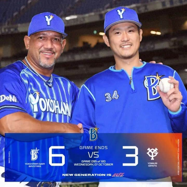 横浜DeNAベイスターズのインスタグラム