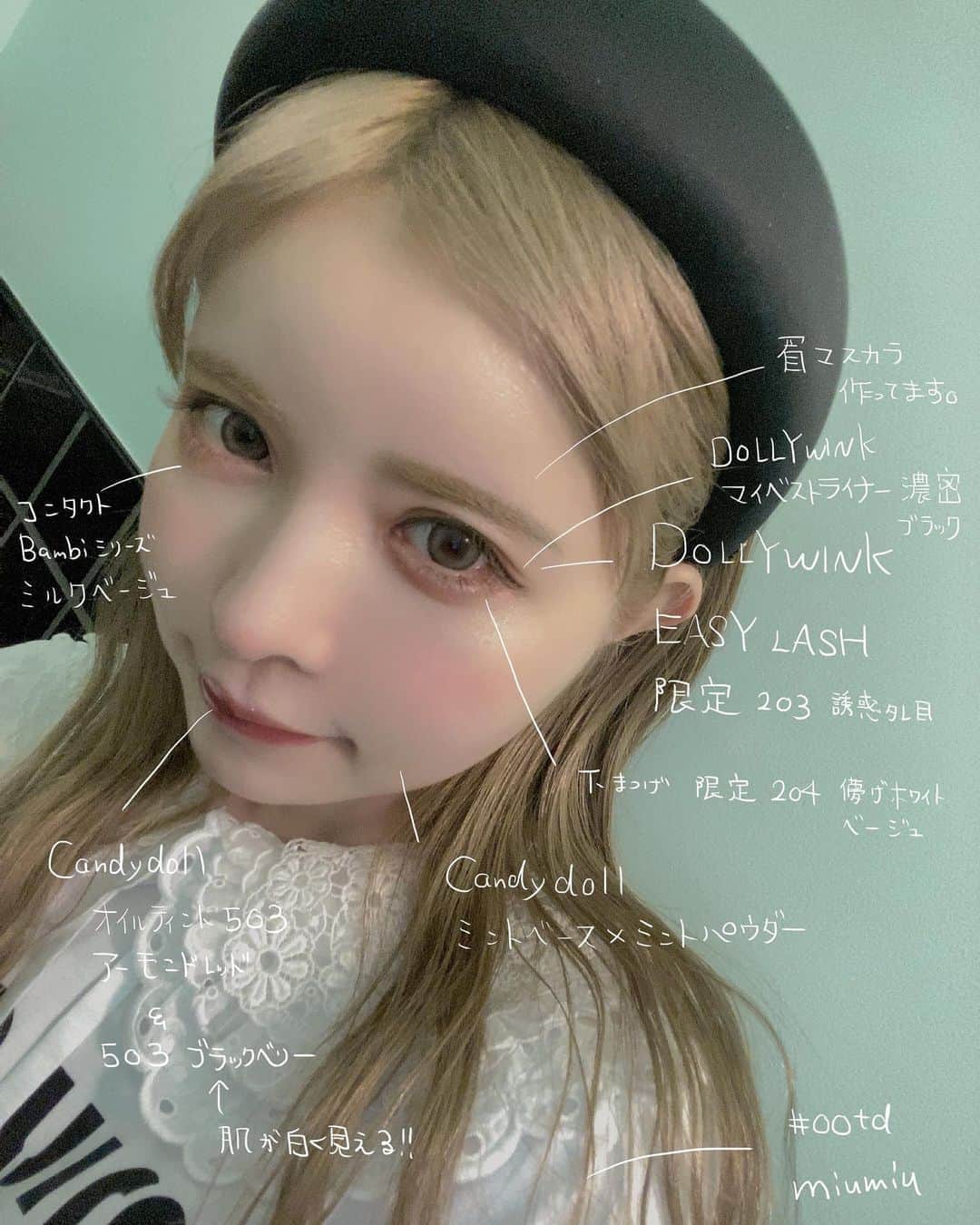 益若つばささんのインスタグラム写真 - (益若つばさInstagram)「色素うすめメイクはまつげとコンタクトで作れるね👼🏻 ベージュまつげほんとに可愛いから限定なの悲しい🥺🤍🤍  #makeup #eyelashes #dollywink #cosmetics#japan #GRWM」10月7日 22時04分 - tsubasamasuwaka1013
