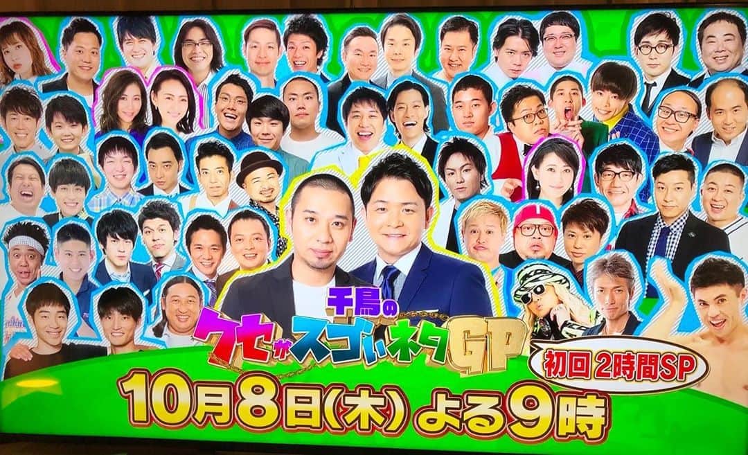 マイケル富岡のインスタグラム：「マイケル…すっかり芸人枠やな…汗 DJ KOO&マイケル‼︎ 『クセがスゴい』最強ユニット "バブリー EXIT" ☆10月8日21時〜新番組『千鳥のクセがスゴいネタGP』にて是非♡ #フジテレビ #クセスゴ #exit #イグジット #兼近 #かねちー #djkoo #trf #マイケル富岡 #俳優 #タレント #撮影 #actor #actorslife #shooting #love #バブル #お笑い #芸人 #ムーブメント #チャラさ #最強 #コラボ」