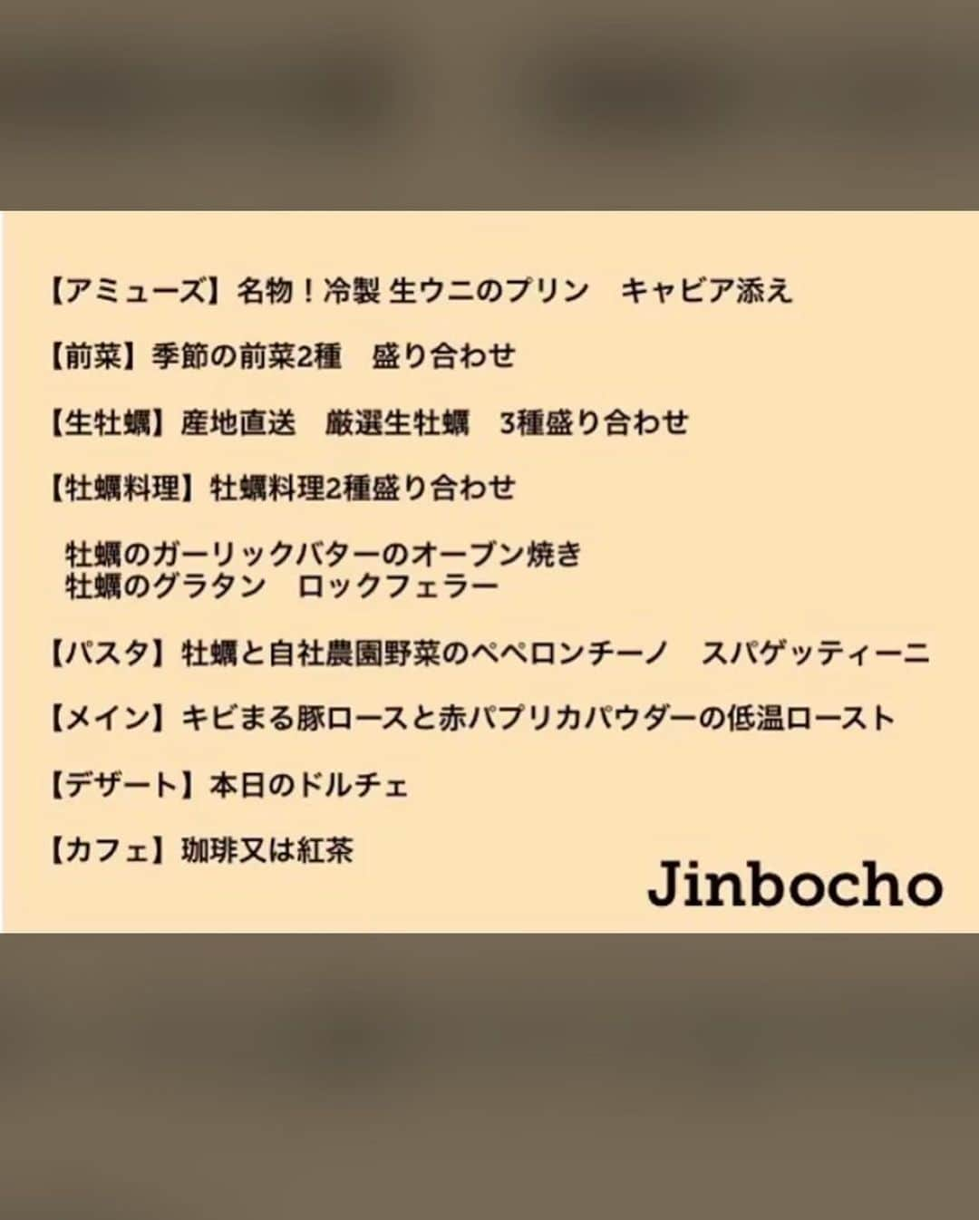 吉山りささんのインスタグラム写真 - (吉山りさInstagram)「『Oysterbar&Wine BELON 神保町』さんへ🥂🍷🍾🍽✨  しゅわしゅわで乾杯〜🥂  ウニから始まり大満足の牡蠣料理🍽✨  兵庫 北海道 アメリカ の生牡蠣  それぞれ全く違う弾力感とお味で  これ、何皿でもいけちゃう🤩💕（笑）  白ワインも2種類出して頂きました✨  焼き牡蠣も実がプルン✨ ガーリックバターと牡蠣って合う〜😍  店内混んでいたのに お肉の時は 赤ワイン🍷をサッと出してくれ感動🥺  牡蠣のペペロンチーノも最高に美味しくて  コースじゃ考えられない量にも大満足😋（笑）  優しい接客も居心地も最高でした🇮🇹  お料理、おもてなし、居心地 絶対また行きたい🥰🌹  吉山りさ、勝手にオススメします💕  ご馳走様でした🙇🏻‍♀️✨   #belon神保町 #神保町イタリアン #牡蠣 #生牡蠣 #神保町グルメ #海のミルク #レストラン #接客 も素晴らしい💕#居心地いい #おもてなし #美味しかった です🙇🏻‍♀️ #オイスターバー #ワイン #ワイン女子 #wine #しゅわしゅわ #泡 #🥂 #🍷   #吉山りさ #グルメ #女子会   全部美味しかった〜🥰💕  あじゅ💋またデートしよ〜ね👯‍♀️✨」10月8日 7時00分 - oreorerisa