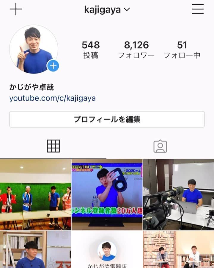 かじがや卓哉のインスタグラム：「いまいちトレンド入りしてないようなので  「Instagramのアイコンを変更する方法」  プロフィール→右上の3本線→設定→かなり上の方から下にスワイプ→好きなアイコン選択 (変更されない場合はiPhoneの再起動、アプリのアップデート) 10月いっぱい出来るみたいです！」