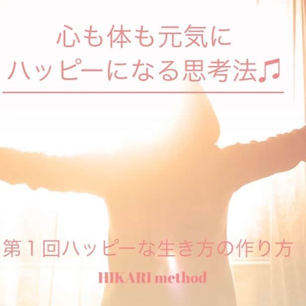 南城ひかりのインスタグラム
