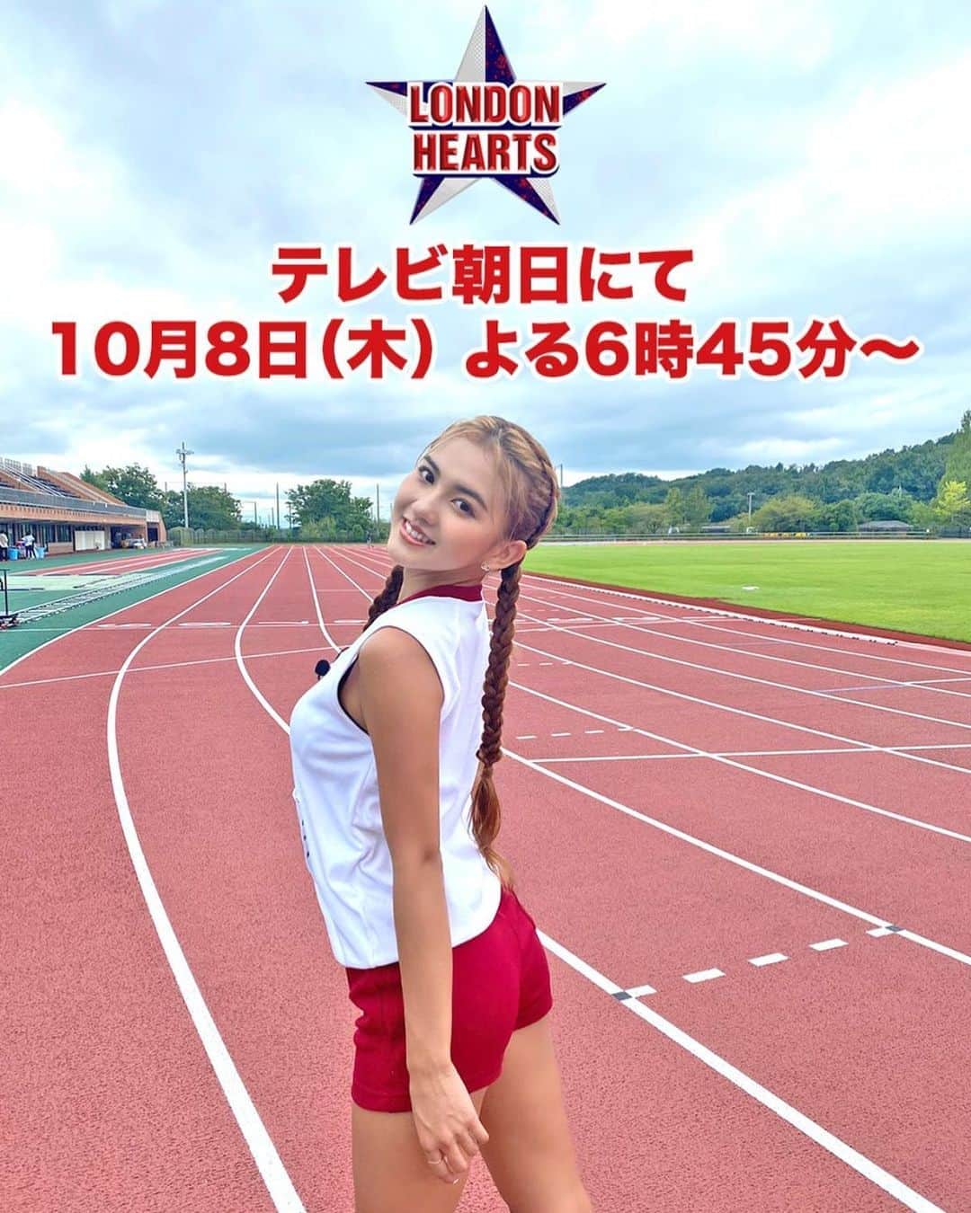 CYBERJAPAN Staffのインスタグラム：「📺 今夜放送！💕  KAREN が10月8日よる6:45〜から放送するテレビ朝日「LONDON HEARTS」へ出演いたします。  【公式サイト】 https://www.tv-asahi.co.jp/londonhearts/  #cyberjapan #サイバージャパン #cjd_karen #londonhearts #ロンドンハーツ」