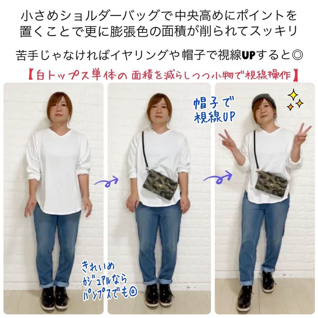 おかだゆりさんのインスタグラム写真 - (おかだゆりInstagram)「. 🐰🐰🐰  流行のバックリボンロンTの 着こなしのコツ♪♪♪ 　 @grshimamura  #しまむら　#大きいサイズ(3L,4L) ﾊﾞｯｸﾘﾎﾞﾝPO79 ¥990  白・薄い青・黒の3色展開 今回【white(白)】の着こなしのコツ＆着まわしを解説しました♪♪♪  昨日インスタライブで実演解説してるのでもっと詳しく【なぜこの合わせ方なのか】を知りたい方はそちらをチェックしてね❤️！  🐰🐰🐰  ✔︎長めのラウンド裾で下腹も股も隠れて安心 ✔︎深めサイドスリットで脚長効果 ✔︎背中スリット＆リボンで調節可能！後ろ姿スッキリ！  🐰🐰🐰  😭お腹が気になる 😭腰幅や腰肉が気になる 😭お尻が気になる  そんな悩みを 解決してくれる一枚です♪♪♪  🐰🐰🐰  ❓この服のどのポイントがどの悩みに効果的なの？ ❓どうやって着痩せするの？ ❓白トップスは着膨れない？どう着こなすの？ ❓パンツに合わせるときは？ ❓ワイドパンツに合わせるときは？ ❓スカートに合わせるときは？ ❓羽織りはどうすればいい？  …などなど  浮き彫りになる悩みオブ悩みを 一つ一つ"コーディネート"で解決していきました🙌  悩みが当てはまる方や 白トップスが苦手な方 着まわしが苦手な方…  わたしも苦手だったけど 着こなしを研究したりサイズ感にこだわったり 小物の使い方を研究したりしたら  バランス良く 着こなせるようになりました🥳🥳🥳  服って本当にハマればハマるほど面白いから ぜひぜひ！一緒に楽しみましょう〜♪♪♪  体型なんて個性の一つなんだぜ♪♪♪ 自分の好きな服を好きなように着る!!!!!!  🐰🐰🐰  . . . #しまむら #しまむらパトロール #しまむら購入品 #しまむらコーデ #プチプラコーデ #155cm #低身長コーデ #シンプルコーデ #大人カジュアル #カジュアルコーデ #ママコーデ #着痩せ #着痩せコーデ #肩幅 #腕が太い #ぽっちゃりコーデ #バケハ #チェックパンツ #パーカーコーデ #スニーカー女子 #converse #コンバースハイカット #着まわし #おかだゆり」10月8日 17時47分 - kinglilydesigner