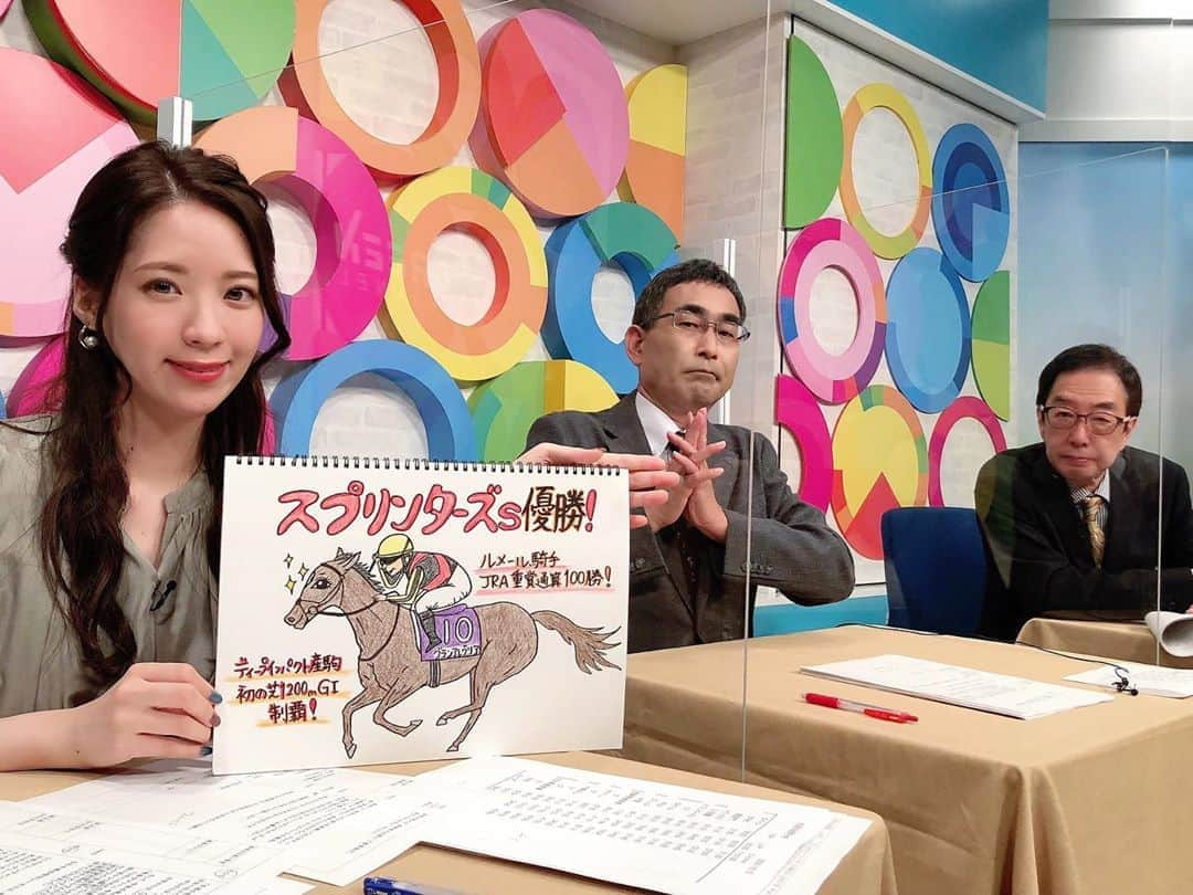 色紙千尋さんのインスタグラム写真 - (色紙千尋Instagram)「今週の結果分析🐎収録後に大きなモンブラン🌰ごちそうさまでした❣️濃厚なモンブランクリームに中心部分にはほろ苦なキャラメルソースが🥰ファウンドリーのケーキは間違いないですよね💗 長谷川さんお疲れさまでした☺️✨来週からは大川さんです！ #グリーンチャンネル #先週の結果分析 #競馬 #foundry #ファウンドリー」10月8日 17時48分 - shikishi_chihiro