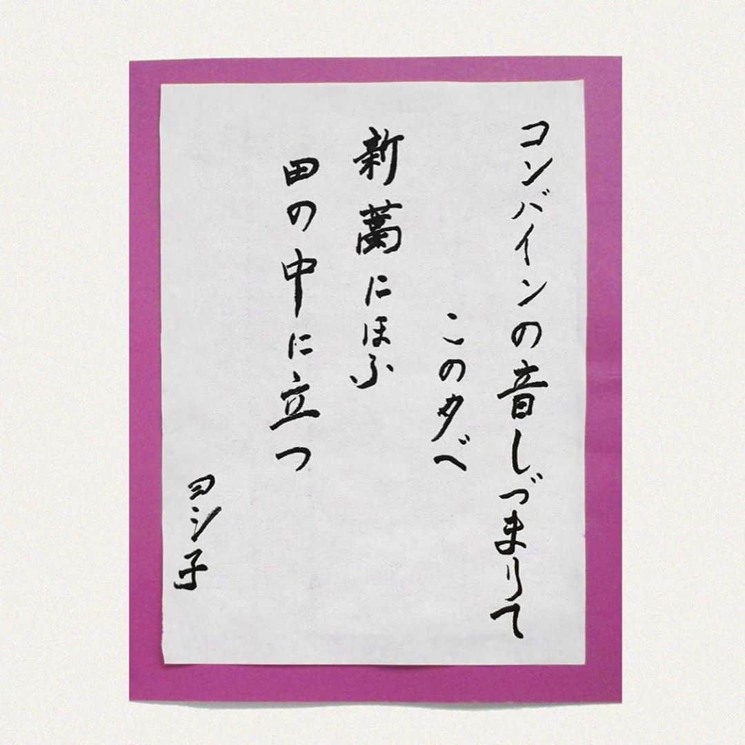 平成医療福祉グループのインスタグラム