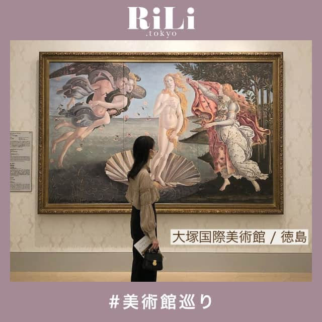 RiLiのインスタグラム