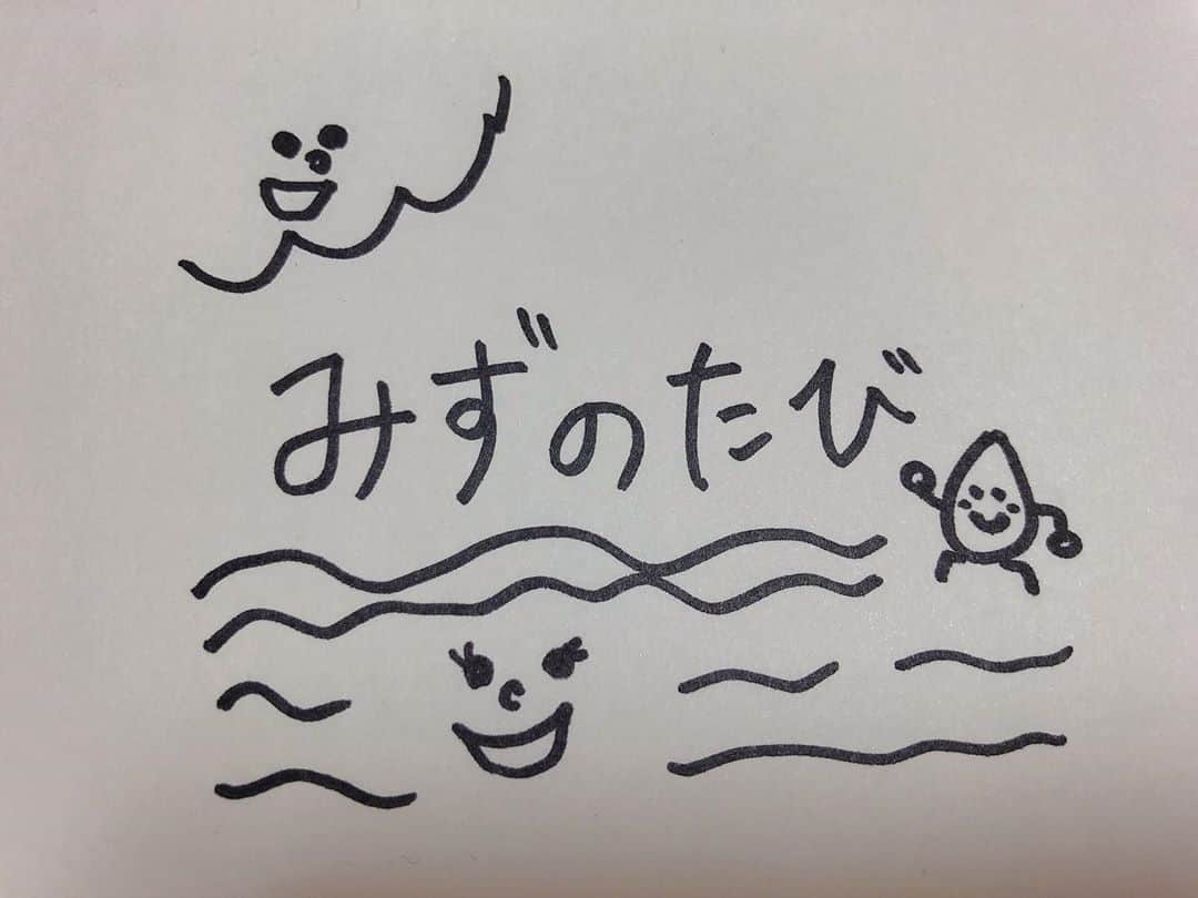 小島あやめさんのインスタグラム写真 - (小島あやめInstagram)「YouTubeに またまた宅録アカペラではありますが みずのたびをアップしました！ よろしければお聞きください🙆‍♀️ #みずのたび #シャキーン #アカペラ #YouTube  https://www.youtube.com/channel/UCcx1AwW1NbaLs-Egk4-Htnw」10月8日 9時43分 - ayame_kojima