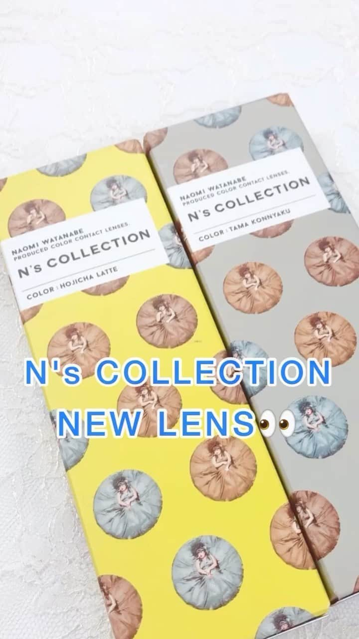 カラコン・コスメ通販Luvlit officialのインスタグラム：「情報解禁！﻿ 『N's COLLCTION』新色👀﻿ ﻿ 💙タマコンニャク﻿ 🧡ホウジチャラテ﻿ ﻿ 着用しました！﻿ 旬カラーとちゅるんな質感で瞳に透明感を﻿ ﻿ 発売開始は10/16から！﻿ 購入の参考になりますと幸いです🥰﻿ ﻿ #エヌズコレクション#nscollection#カラコン通販#ラブリット#カラコン着画#カラコン#カラコンレビュー#カラコンレポ#カラコン#カラコン動画#動画#美容#渡辺直美#透明感#ハーフ#ハーフカラコン#透明感カラコン#ちゅるんカラコン#ちゅるん#ハーフメイク#透明感カラー」