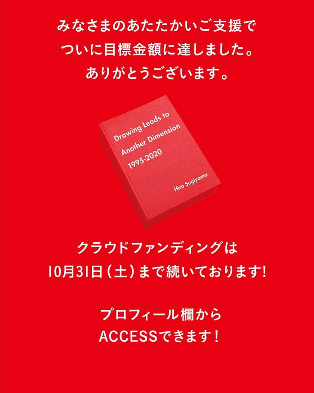 Hiro Sugiyama enlightenmentのインスタグラム