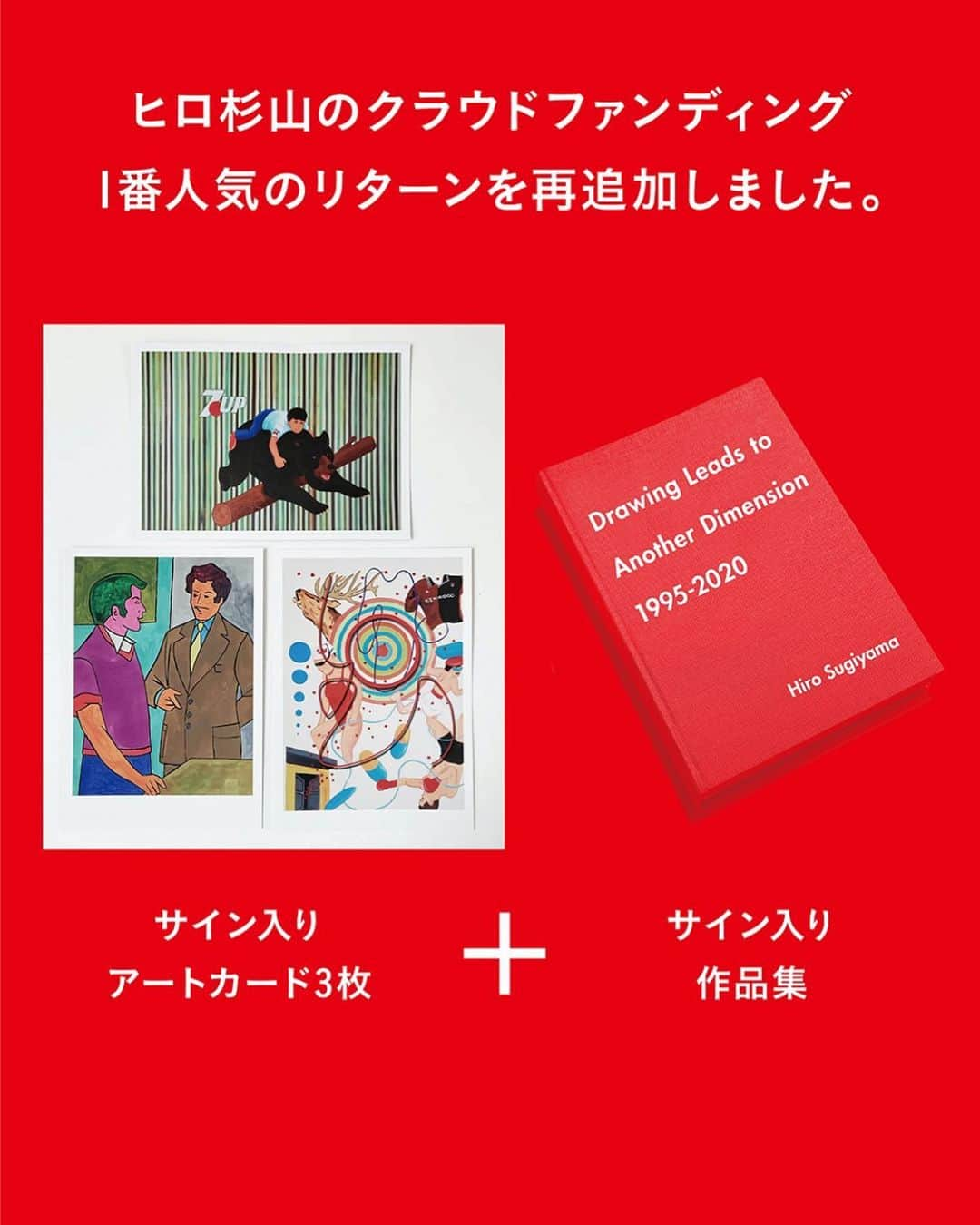 Hiro Sugiyama enlightenmentさんのインスタグラム写真 - (Hiro Sugiyama enlightenmentInstagram)10月8日 10時53分 - hiro_sugiyama_enlightenment