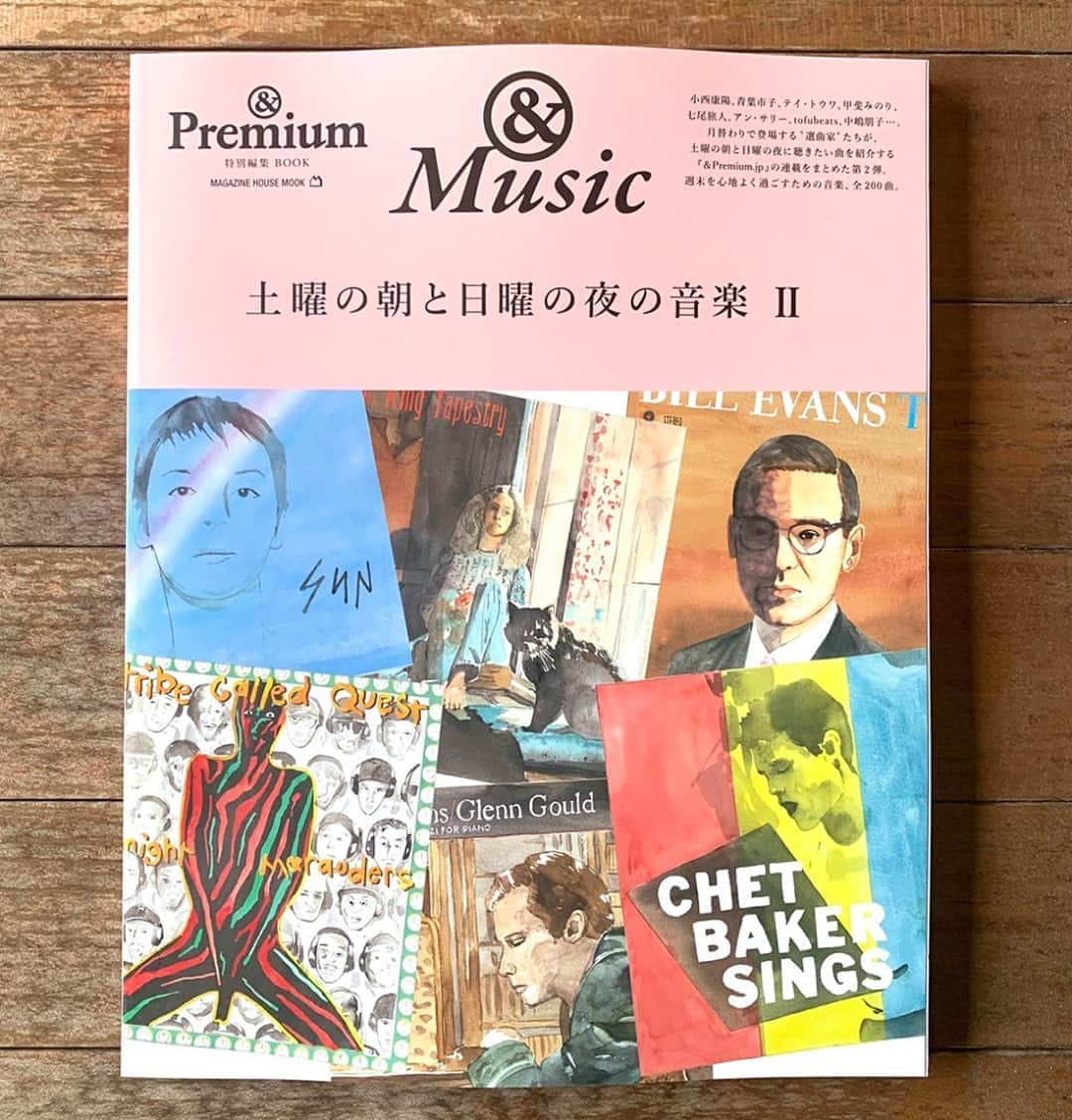 &Premium [&Premium] magazine.さんのインスタグラム写真 - (&Premium [&Premium] magazine.Instagram)「【きょう発売】新しい別冊ムック、きょう10月8日（木）より発売です。 タイトルは『＆Music 土曜の朝と日曜の夜の音楽 Ⅱ』。本誌サイト『&Premium.jp』の連載をまとめた第2弾です。小西康陽、青葉市子、テイ・トウワ、甲斐みのり、七尾旅人、アン・サリー、tofubeats、中嶋朋子…。23人の“選曲家”による、週末を心地よく過ごす音楽、全200曲。 ※地域により発売日は若干異なります。 #andpremium #アンドプレミアム #土曜の朝と日曜の夜の音楽 #andmusic #小西康陽 #青葉市子 #テイトウワ #甲斐みのり #七尾旅人 #アンサリー #tofubeats #中嶋朋子」10月8日 11時00分 - and_premium