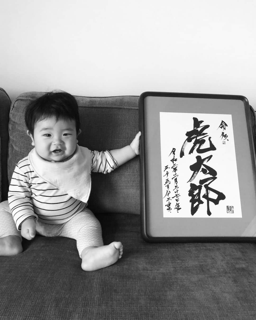 赤間紫動のインスタグラム：「.﻿ 虎太郎くん🐯㊗️」