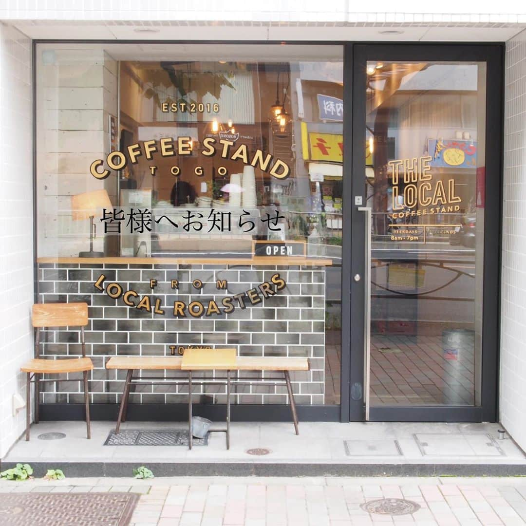 THE LOCAL ＊GoodCoffee運営店舗のインスタグラム