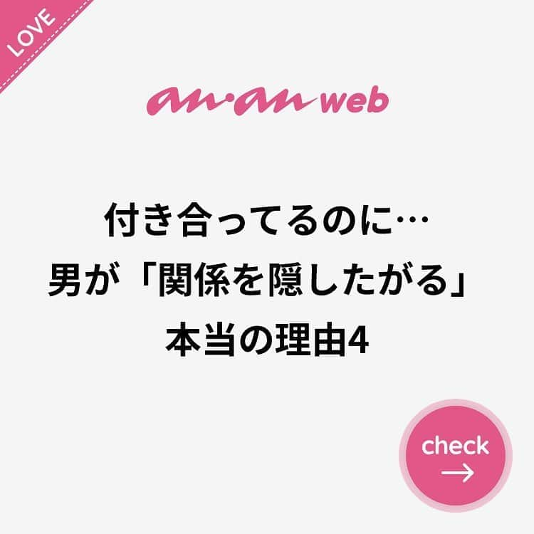 ananwebのインスタグラム