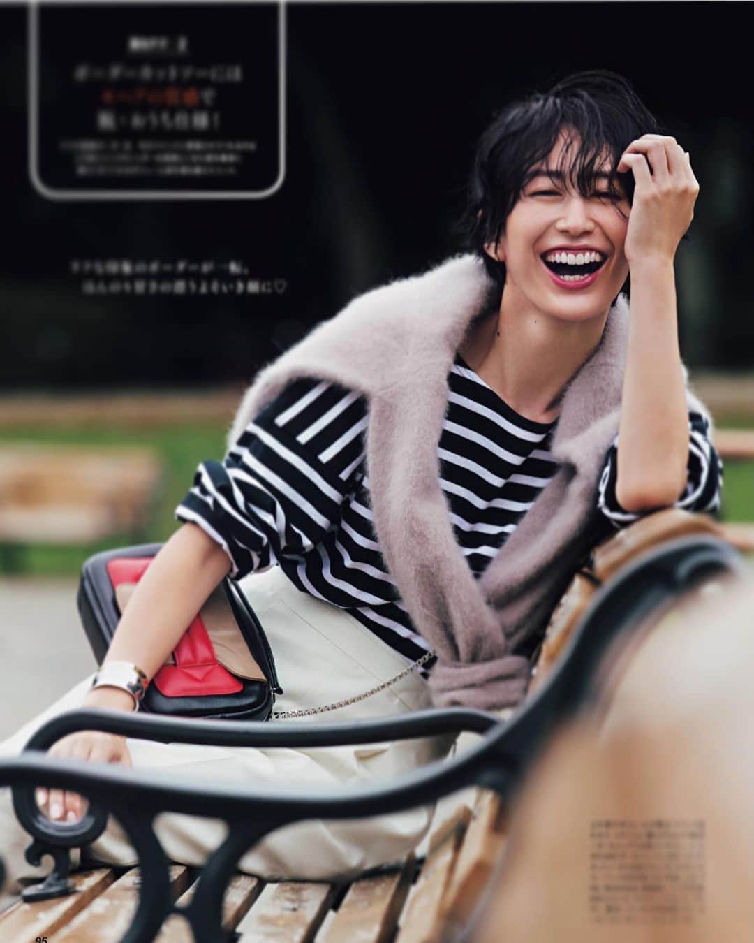 神山まりあさんのインスタグラム写真 - (神山まりあInstagram)「@veryweb.jp 11月号発売開始💋  季節の変わり目、みなさん体調にお気をつけてくださいね😌✨  #work #model #雑誌very」10月8日 18時46分 - mariakamiyama