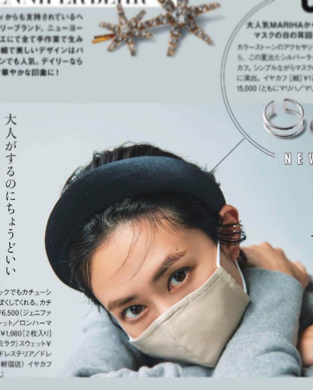 神山まりあさんのインスタグラム写真 - (神山まりあInstagram)「@veryweb.jp 11月号発売開始💋  季節の変わり目、みなさん体調にお気をつけてくださいね😌✨  #work #model #雑誌very」10月8日 18時46分 - mariakamiyama