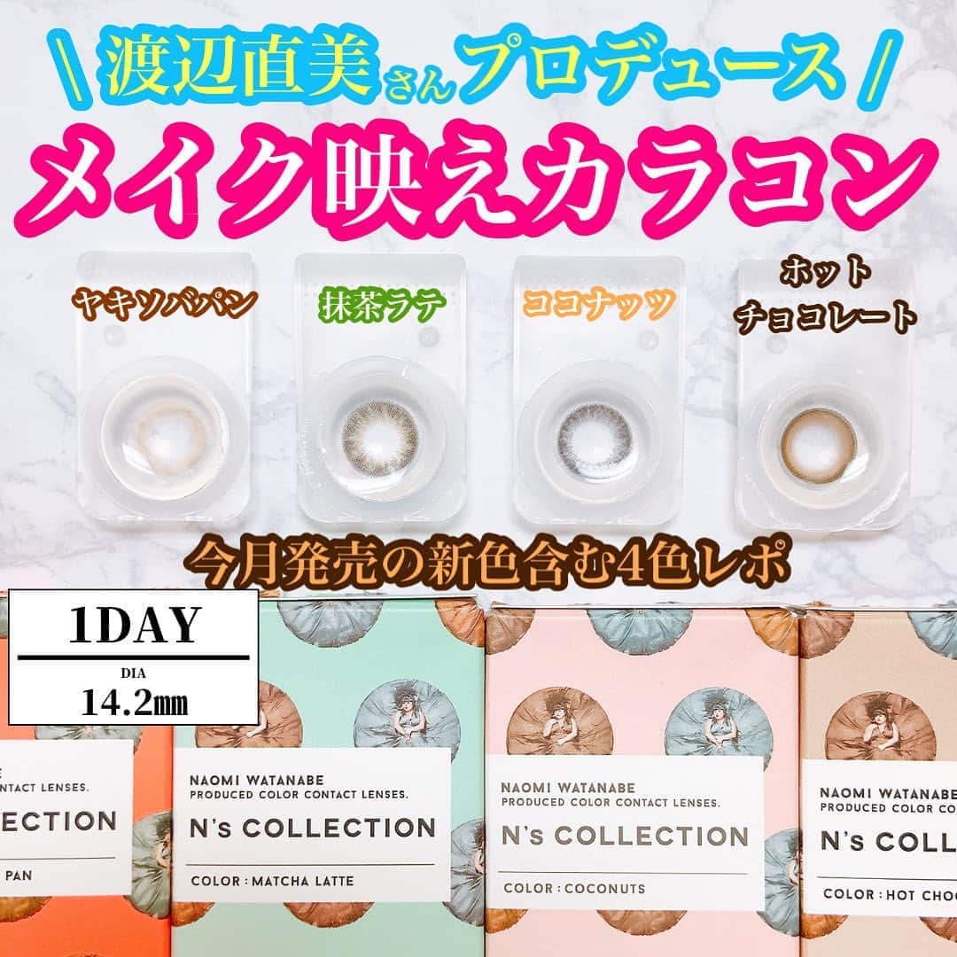 エイミーのインスタグラム