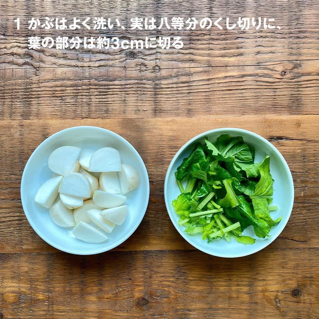 無印良品さんのインスタグラム写真 - (無印良品Instagram)「【Café&Meal MUJI】かぶといちじくの温サラダ - 10月が旬のかぶを使った「かぶといちじくの温サラダ」を Café&Meal MUJI の森谷シェフが紹介します。かぶといちじくに、カリカリに焼いたベーコンを合わせて、マスタードを効かせたデリ風サラダです。かぶの葉が少ない場合は、小松菜で代用してください。 - ・材料（2人分） かぶ　2玉 ドライいちじく　4粒 ※セミドライタイプがおすすめです スライスベーコン　40g 粒マスタード　小さじ1 オリーブオイル　小さじ2 塩　2つまみ - ・つくり方 1．かぶはよく洗い、実は八等分のくし切りに、葉の部分は約3cmに切る ※皮と実の間に甘みがあるので、皮付きのままの調理がおすすめです 2．（1）のかぶの実と葉に塩を和えて耐熱容器に入れ、ラップでフタをして500wのレンジで2分30秒あたためる 3．フライパンで炒めたベーコンと、（2）のかぶをボウルに入れる 4．（3）に半分に切ったドライいちじく、粒マスタード、オリーブオイルを入れて和える - ＜かぶとベーコンを使ったもう一品＞ かぶの実と葉をレンジであたためて、ベーコンを巻いてトースターで焼き上げると、ベーコンの塩気が効いた簡単なおつまみになります。好みで粒マスタードや黒胡椒をトッピングしてください。 - 今回レシピを教えてくれたのは、森谷 修一シェフ。 新宿店や旧有楽町店など全国の Café&Meal MUJI でシェフを経験し、現在は季節ごとに変わるデリやデザートのレシピ開発を行っています。 - #無印良品 #MUJI #CaféandMealMUJI #CaféMUJI #MUJIカフェ #シェフとつくるおいしいレシピ #レシピ #簡単レシピ #手料理 #手作り #暮らし #おうち時間 #かぶ #いちじく #イチジク #無花果 #サラダ #温サラダ #デリサラダ #おつまみ」10月8日 14時00分 - muji_global