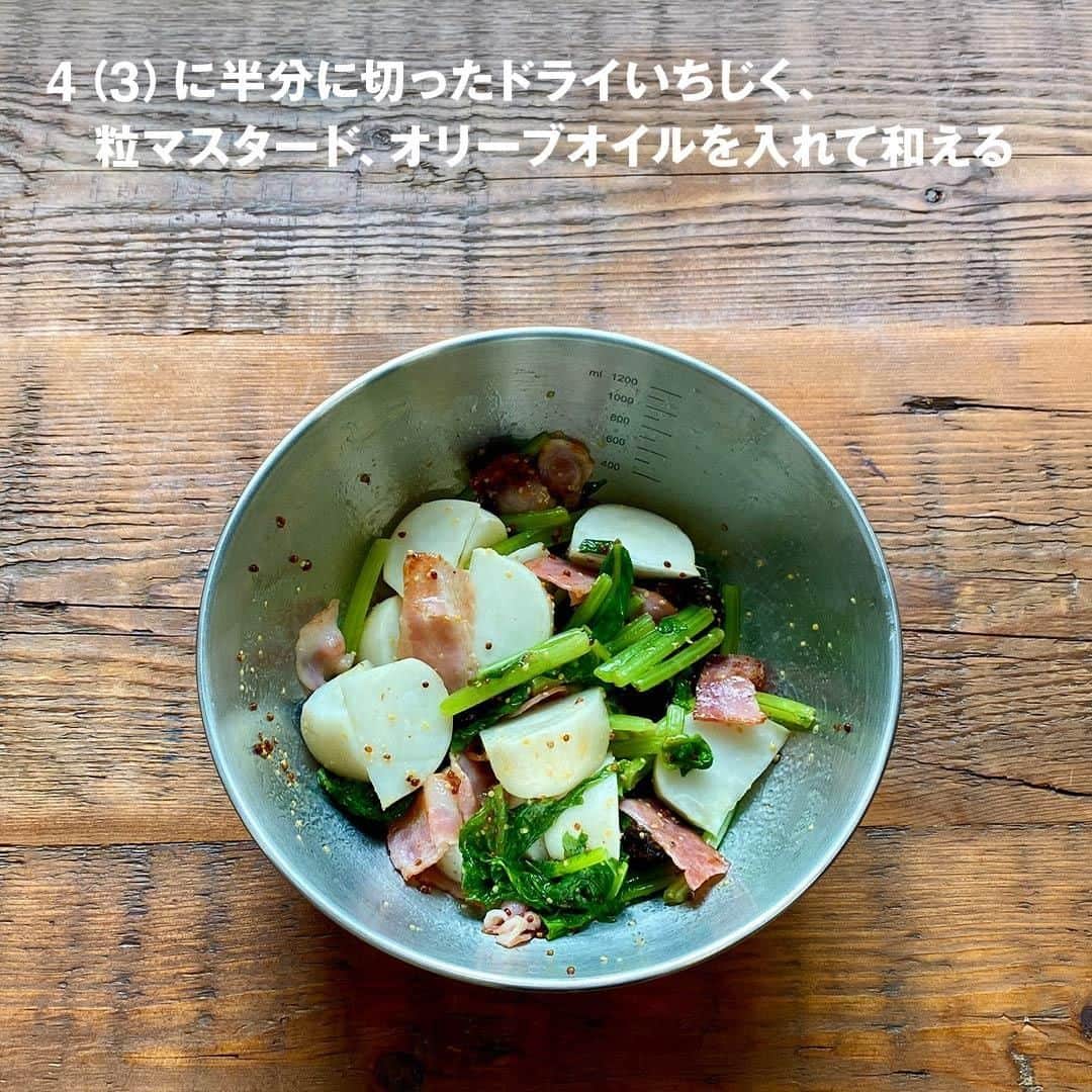 無印良品さんのインスタグラム写真 - (無印良品Instagram)「【Café&Meal MUJI】かぶといちじくの温サラダ - 10月が旬のかぶを使った「かぶといちじくの温サラダ」を Café&Meal MUJI の森谷シェフが紹介します。かぶといちじくに、カリカリに焼いたベーコンを合わせて、マスタードを効かせたデリ風サラダです。かぶの葉が少ない場合は、小松菜で代用してください。 - ・材料（2人分） かぶ　2玉 ドライいちじく　4粒 ※セミドライタイプがおすすめです スライスベーコン　40g 粒マスタード　小さじ1 オリーブオイル　小さじ2 塩　2つまみ - ・つくり方 1．かぶはよく洗い、実は八等分のくし切りに、葉の部分は約3cmに切る ※皮と実の間に甘みがあるので、皮付きのままの調理がおすすめです 2．（1）のかぶの実と葉に塩を和えて耐熱容器に入れ、ラップでフタをして500wのレンジで2分30秒あたためる 3．フライパンで炒めたベーコンと、（2）のかぶをボウルに入れる 4．（3）に半分に切ったドライいちじく、粒マスタード、オリーブオイルを入れて和える - ＜かぶとベーコンを使ったもう一品＞ かぶの実と葉をレンジであたためて、ベーコンを巻いてトースターで焼き上げると、ベーコンの塩気が効いた簡単なおつまみになります。好みで粒マスタードや黒胡椒をトッピングしてください。 - 今回レシピを教えてくれたのは、森谷 修一シェフ。 新宿店や旧有楽町店など全国の Café&Meal MUJI でシェフを経験し、現在は季節ごとに変わるデリやデザートのレシピ開発を行っています。 - #無印良品 #MUJI #CaféandMealMUJI #CaféMUJI #MUJIカフェ #シェフとつくるおいしいレシピ #レシピ #簡単レシピ #手料理 #手作り #暮らし #おうち時間 #かぶ #いちじく #イチジク #無花果 #サラダ #温サラダ #デリサラダ #おつまみ」10月8日 14時00分 - muji_global