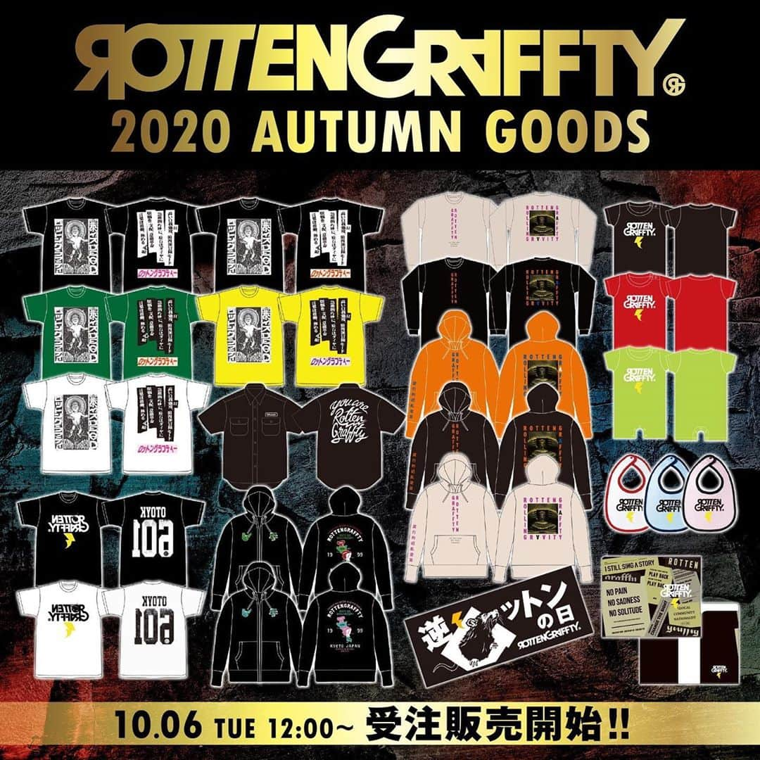 N∀OKIさんのインスタグラム写真 - (N∀OKIInstagram)「"2020 AUTUWM GOODS"絶賛発売中  今回もhoodie & ロンTをワテと @hotaqa と共にデザインしゃした  暴イズDEAD は 復刻の様で復刻でないTシャツ フロントは当時の紙ジャケの裏面がプリントされております  "逆ロットン T-shirt" "逆ロットン Towel" Rompersなどなど 盛り沢山やでい  よろしくどうぞ  capitalradioone.jp/SHOP/337806/li…  #ROTTENGRAFFTY」10月8日 14時36分 - chairoy1945