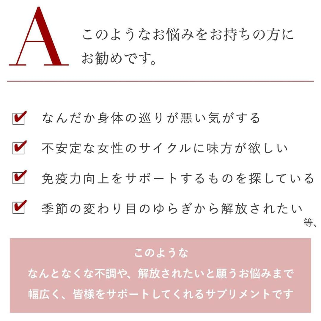 blanche étoileさんのインスタグラム写真 - (blanche étoileInstagram)「. 体調管理を徹底したいこの時期💡 毎日の健康維持に、 美温兆粒を始めてみませんか✨ . 美温兆粒は、腸内環境を整えながら 身体の巡りもサポートしてくれるサプリメントです💊 . 飲み続ける事で 身体に様々な良い変化を感じていただいている方も多く、 発売以来人気のアイテムとなっております🕵🏻‍♂️✨ . 是非皆様もお試しくださいませ😌🌈 . . #blancheétoile#ブランエトワール #濱田商店#濱田マサル #美温兆粒#サプリメント #腸活 #instantbeauty#beautylover #日本制」10月8日 14時59分 - blanche_etoile