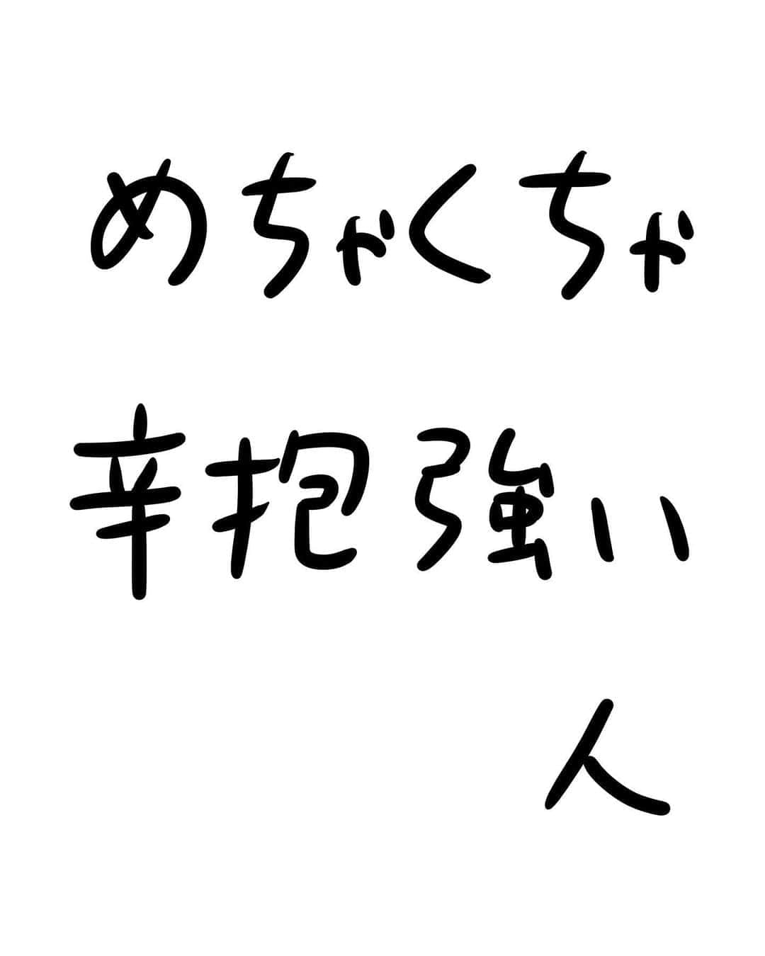 おほしんたろうのインスタグラム：「いつまででも待つつもり . . . . . #おほまんが#マンガ#漫画#インスタ漫画#イラスト#イラストレーション#イラストレーター#秋」