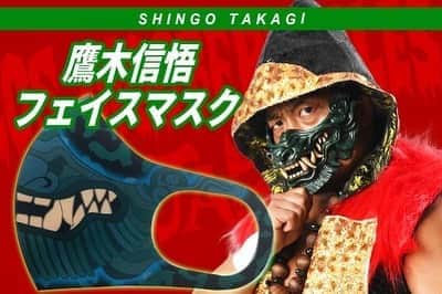 鷹木信悟のインスタグラム