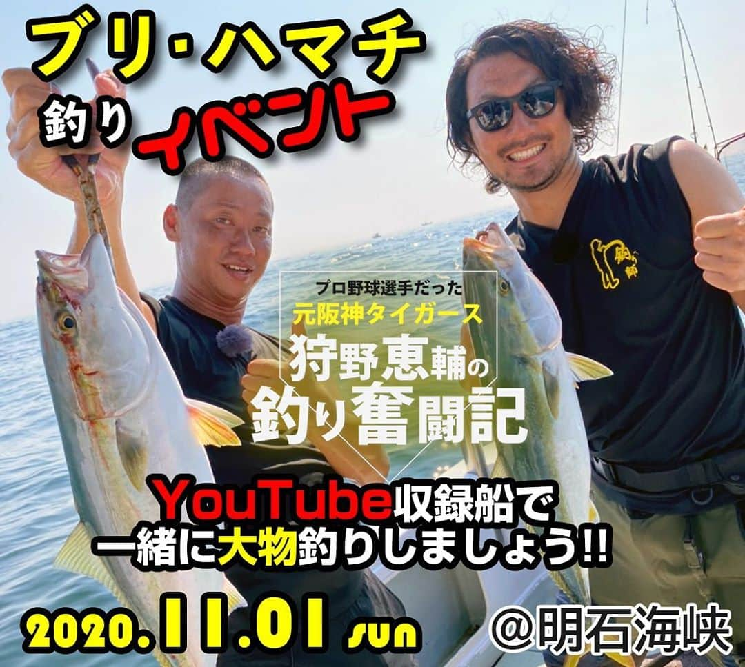 狩野恵輔のインスタグラム