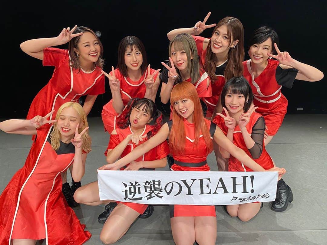 杉山優華のインスタグラム：「🌈🌈🌈 . . . 昨日、私たちの7枚目のシングルが発売され、なんと、そのシングル「逆襲のYEAH！」がオリコンデイリーランキング3位に輝きました😳😳😳😳😳✨✨ . . 「逆襲のYEAH！」「いつキスすんねん」のMVはiTunesMV急上昇ランキングにて22,23位にもなったりと、、、  過去最高の記録で本当に本当に感謝しかありません、、、、！皆さんのおかげです、ありがとうございます、、！ . . そして、配信でのライブもありがとうございました✨ こんなご時世ですが、私たちが何とかファンのみんなにライブを見てもらいたいという気持ちを汲み取ってくれて、色んなスタッフさんが総動員で協力してくださり実現出来てます、、。 . . 最高のメンバーと活動出来てることがとても幸せです、、！これからもまだまだ進んでいきますのでどうぞ宜しくお願いします、、！😢✨✨ . .  #follow #followme #likeforlike #follow4follow #f4f #likeforfollow #like4follow #likeforlikes #followers #like4likes #follower #following  #followalways #follow4like #follow4followback #フォロー #フォローミー #フォロワー #フォロミー #japanesegirl #いいね #instagood #instagram #japaneseculture #instagramjapan #instalike #ファッション #アイドルグループ #アイドル  #アイドル衣装」