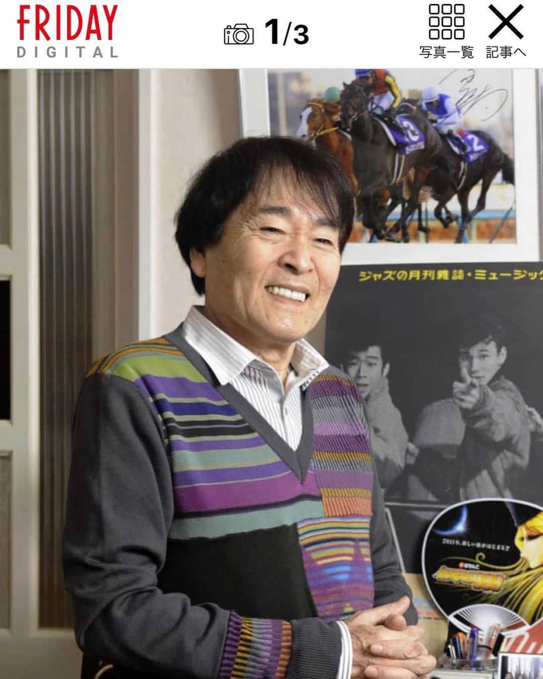 平尾勇気のインスタグラム：「相続問題の新たな進展のご報告。  本日、１６時にデジタル版フライデー、そして、明日、発売のフライデーに、相続の新たな展開が掲載され取り上げていただきました。  兄弟が3年近くを経て、一枚岩になりました。  今後は兄弟が力をあわせ、数々の不正に立ち向かっていくことになります。  簡単では、ございますが、 ご報告とさせていただきます。  平尾勇気  https://news.yahoo.co.jp/articles/eb4c85917e988506231ee088d3a91eac2788487c  https://friday.kodansha.co.jp/article/139399  #ご報告 #相続問題の新たな進展のご報告 #フライデー #フライデーデジタル  #平尾勇気」
