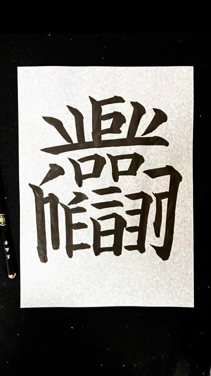 青柳美扇のインスタグラム