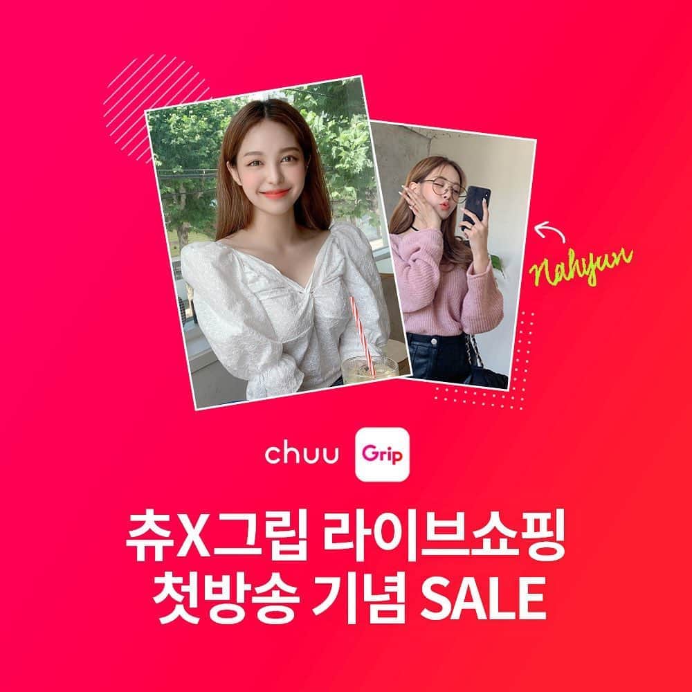 Chuuのインスタグラム：「🎀츄 라이브 쇼핑 방송 안내🎀  오늘 저녁 8시⏰ 나현 모델과 함께하는 츄 가을 코디를 다양한 할인 혜택과 함께 만나보세요!  2020년 10월 8일(목) 오늘 저녁 8시 chuu.co.kr 에서 만나요🤗」
