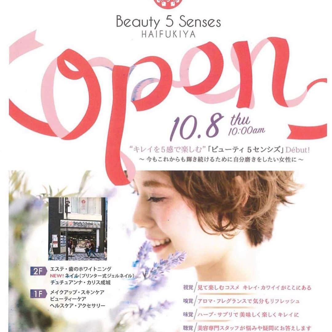 ネイルスタンド　ツメコのインスタグラム